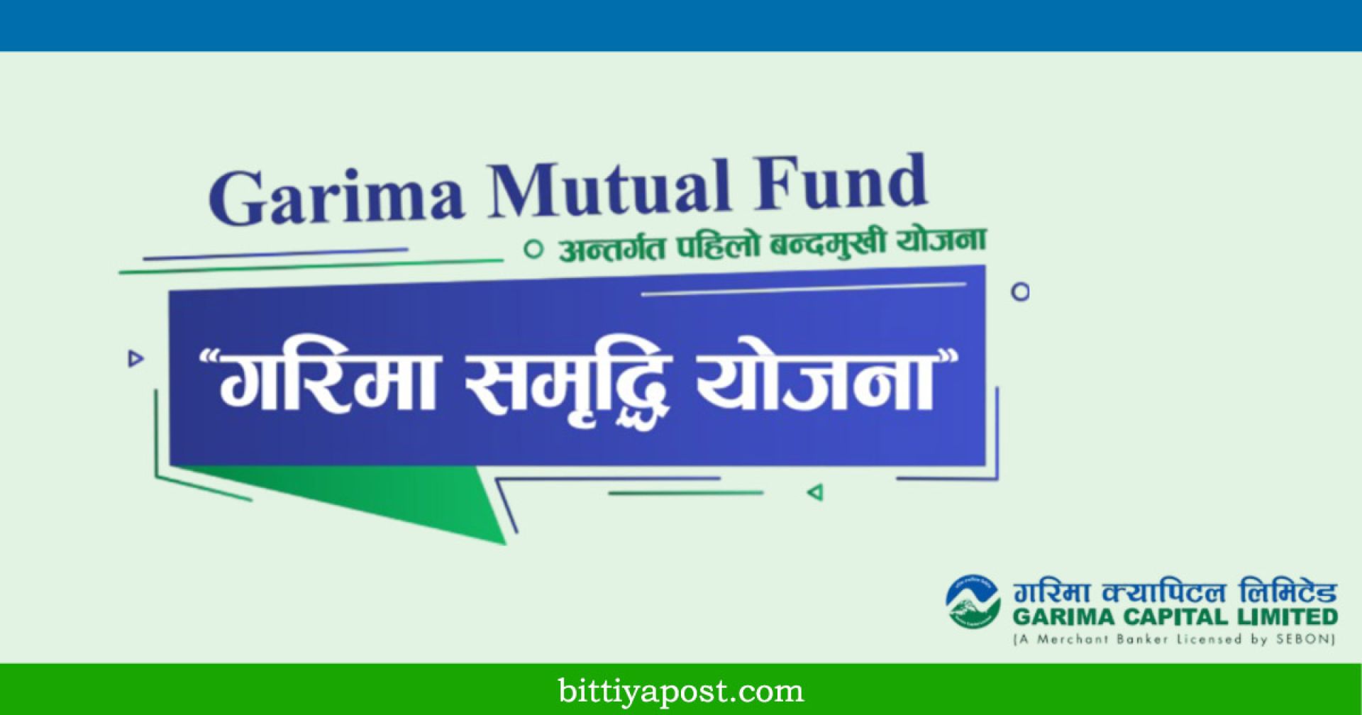 गरिमा क्यापिटलको ‘गरिमा समृद्धि योजना’ सर्वसाधारणका लागि बिक्री खुला